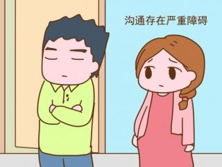 三观不和的婚姻（嫁给三观不合的老公）