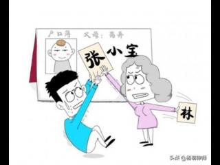 生父不同意如何改姓（离婚后父亲不同意应如何处理）