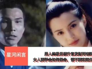 升官发财死老婆（男人的终极目标升官发财死老婆）