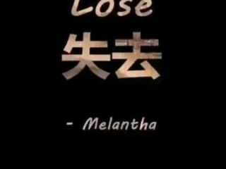 失恋伤感文章，这是一篇关于分手的伤感文章