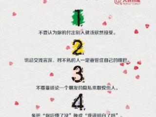 情商低如何提高（提高情商的36个建议）