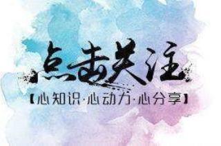 如何拒绝别人的要求（面对别人不合理请求）