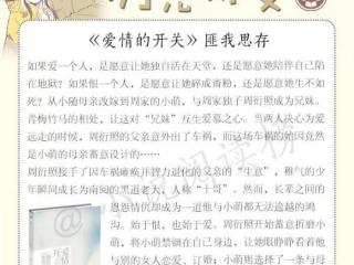 青梅竹马婚后虐文（青梅竹马虐恋情深小说）