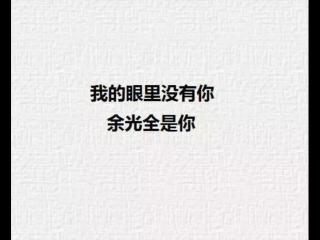 喜欢一个人该怎么表达，如何优雅地表达我喜欢你