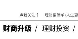 如何借钱救急（五种方式让你体面借钱）