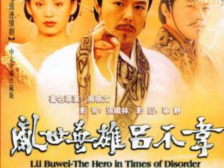 秦始皇电视剧哪部好看（秦朝十部可收藏经典电视剧）