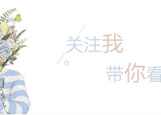 屏蔽朋友圈证明喜欢你（暴露出谁在偷偷喜欢你）