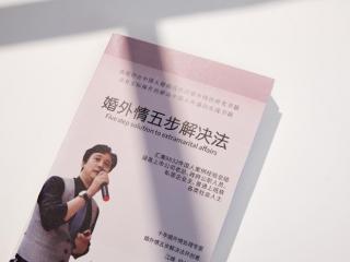 出轨男人的运气会变差（存在侥幸心理出轨的人）