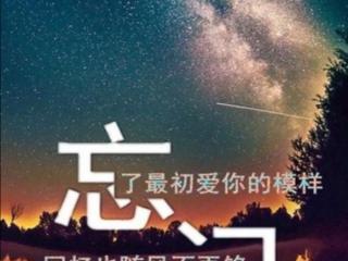 前任突然抱住你你会说什么（假如你的前任突然抱住你）
