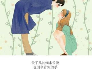 一个男生聊了几天就说喜欢你（男人说喜欢你却不表白）