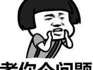 情侣间文字套路小游戏（情侣专属套路表情包）