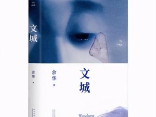 爱她是不是应该去找她，谁就应该与他所爱的人分担命运