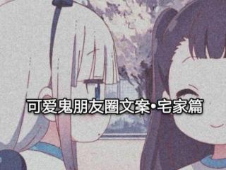 自动回复经典语句（经典的自动回复语言）