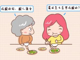 女宝胎动特点（男宝与女宝的胎动可有大区别）