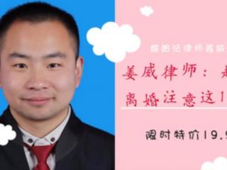 女方不退还彩礼的条件（彩礼1分钱都不要返还）