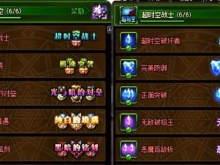 情侣专属头衔好听的（带你自定义专属头衔）