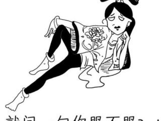 商业笑话段子（爆笑经典创业搞笑笑话）