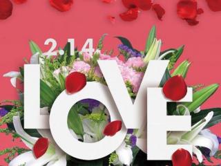 情人节发朋友圈短句（2.14情人节朋友圈说说）