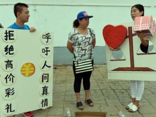 农村彩礼为何那么高（农村为啥那么多天价彩礼）