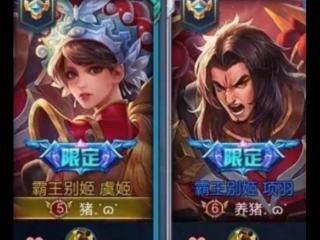 情侣王者名字超甜（全网眼红的王者情侣名）