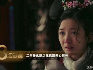 如懿传皇后怎么死的（皇后生下七阿哥却因感染痘疫而死）