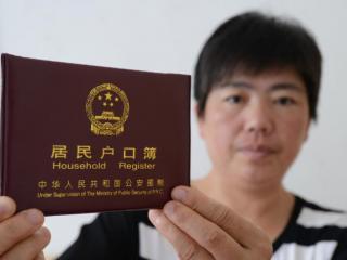 凭离婚证可以迁户口吗（只有离婚证能迁户口吗）