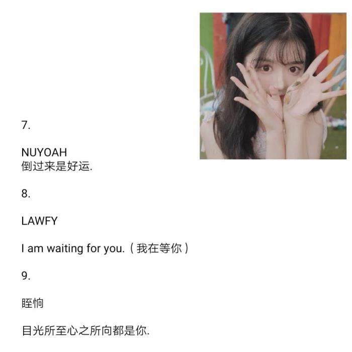 女朋友备注特别的昵称带有特殊含义的的惊艳备注网名