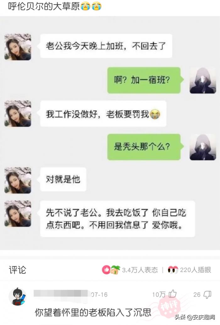 夸女孩子漂亮的神评论女生能漂亮到什么程度