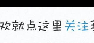 女朋友的备注最好听的，大家的男友都是怎么备注女朋友的