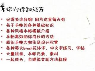 女生自律清单（女生100天自律计划）