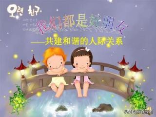 珍惜的图片（藏头顺口溜丨珍惜友情）