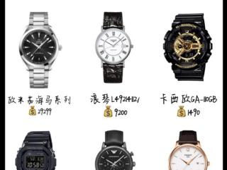 七夕送男朋友啥礼物（送男友礼物清单推荐)）