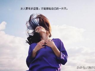 暧昧的句子（12条朋友圈最近蛮火的句子）