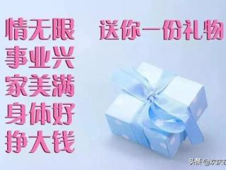 暖男问候必备口头禅（朋友圈暖人心窝的问候语）