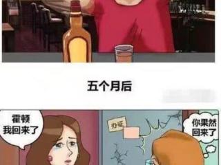 你不会有好结果（你们不会有好结果的）