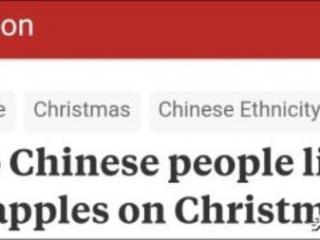 平安夜吃苹果（为什么中国人在平安夜要吃苹果）