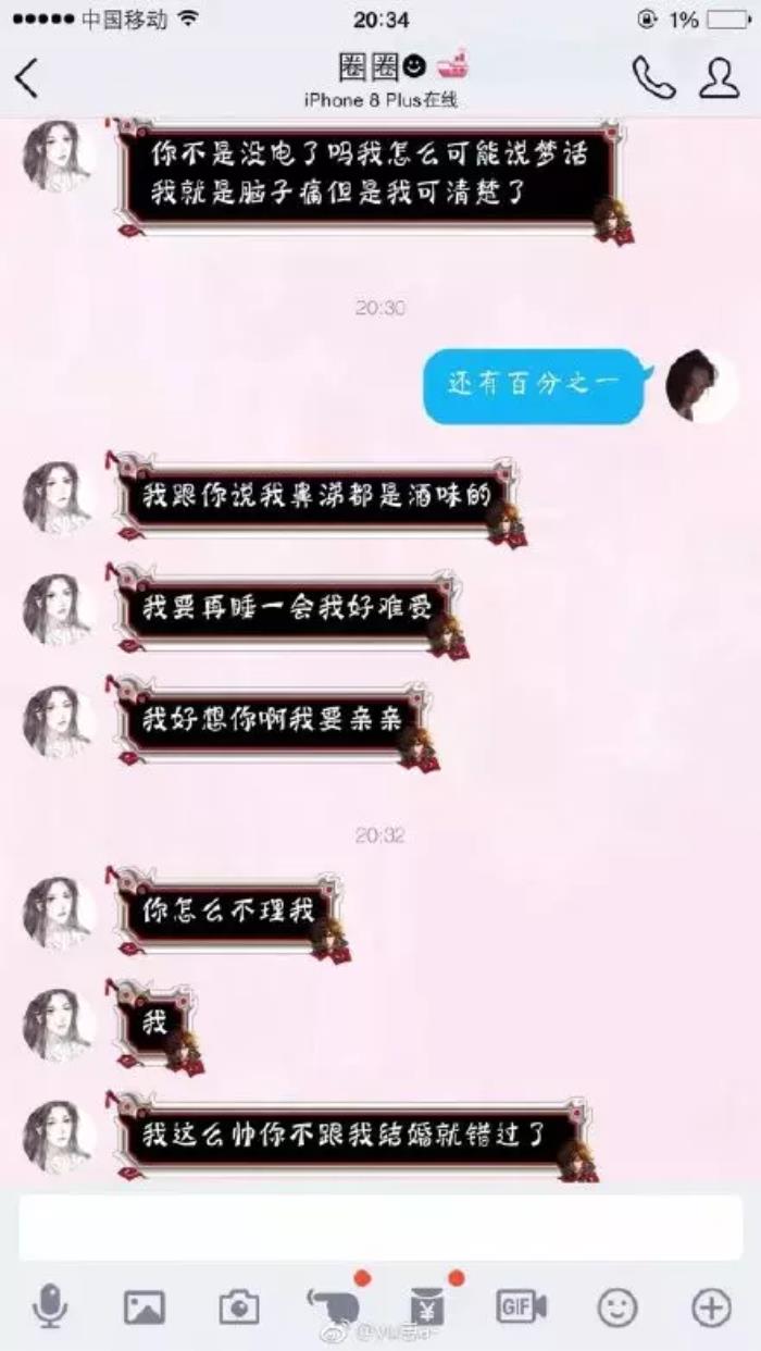 男生撒娇卖萌语录大全,从男朋友会撒娇开始