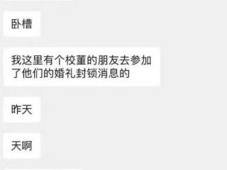 彭于晏结婚了吗（网曝张钧甯彭于晏秘密结婚）