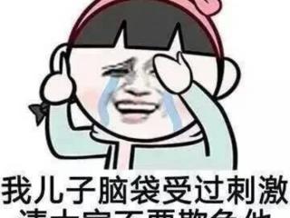 胖子减肥笑话（一个很胖的室友写了一篇减肥计划）