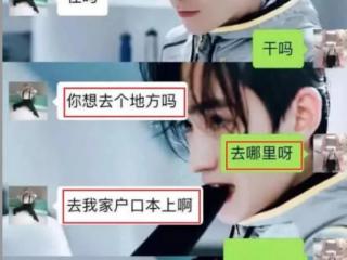 判断自己是不是直女（教你一招怎么辨别直女。）