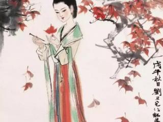 表达相思的最美古诗词（10首绝美的相思诗词）