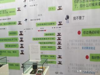 男生把你删了意味什么，男生删除女生微信说明什么