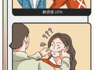 女人最敏敢的地方图片，女人的那些敏感部位