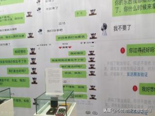 男人删女人微信原因，男人什么情况下会删除女人的微信