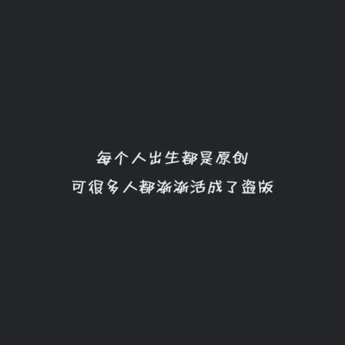 霸气的签名(微信流行的12句霸气个性签名)