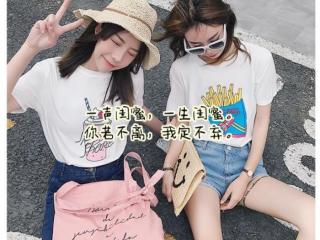 闺蜜时光不老一段话（说到心坎的闺蜜情感语录）