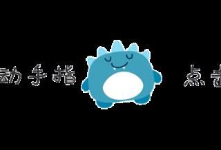 梦见结婚之后多久会死（梦见结婚、杀人、怀孕、掉牙）