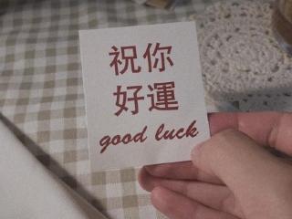 可爱俏皮短句（赠予你30条可爱又温柔的小短句）