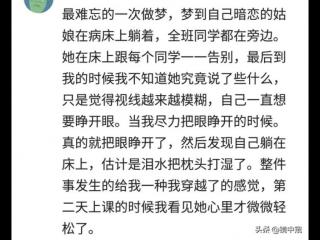 梦见打架受伤（我经常做梦和陌生人打架还打赢）