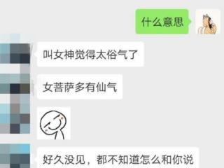 男朋友不解风情，男朋友到底能有多不解风情